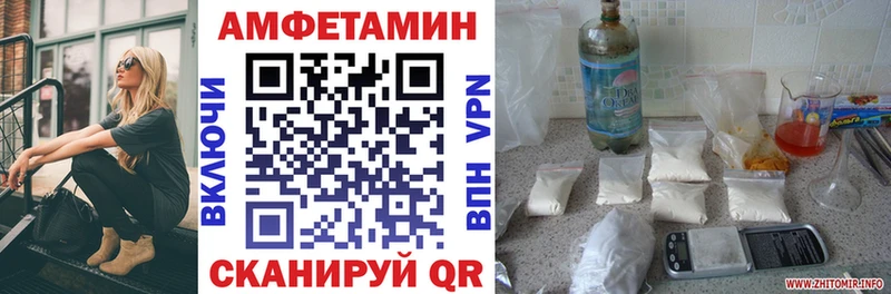 АМФЕТАМИН 98%  MEGA ссылки  Отрадное 
