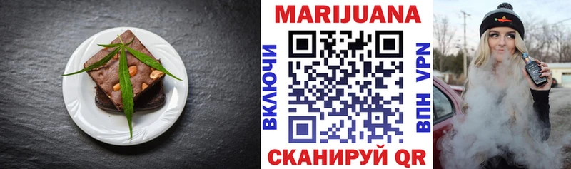 наркошоп  Отрадное  Cannafood конопля 