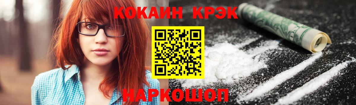 КОКАИН Боливия Отрадное