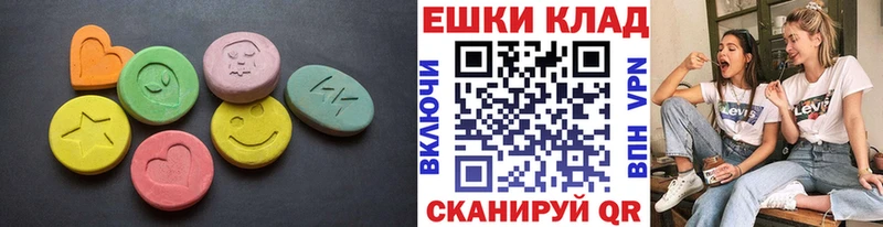 Экстази TESLA  Отрадное 