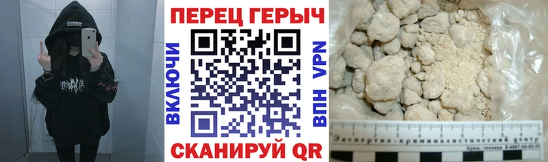 мега рабочий сайт  Отрадное  Героин гречка 