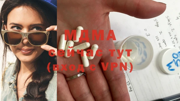 мефедрон Аркадак
