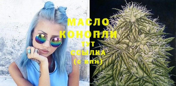 мефедрон Аркадак