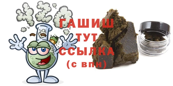 герыч Арсеньев