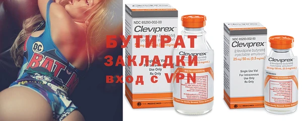 мефедрон Аркадак