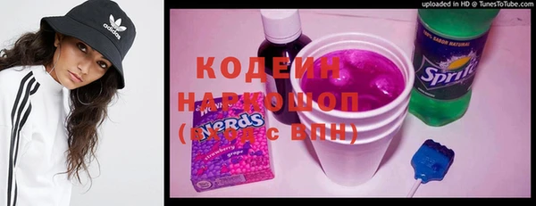 кокаин перу Армянск
