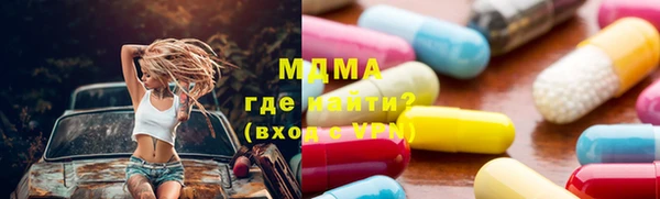 кокаин перу Армянск