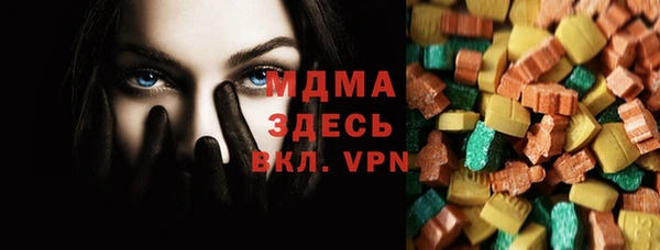 мефедрон Аркадак