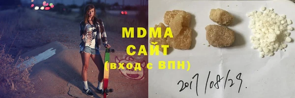 мефедрон Аркадак