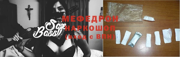 кокаин перу Армянск