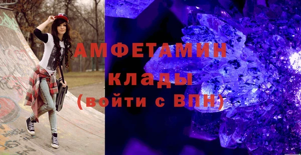 герыч Арсеньев