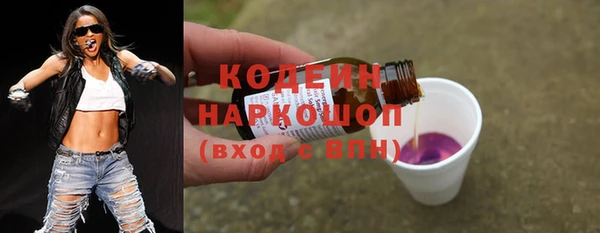 кокаин перу Армянск