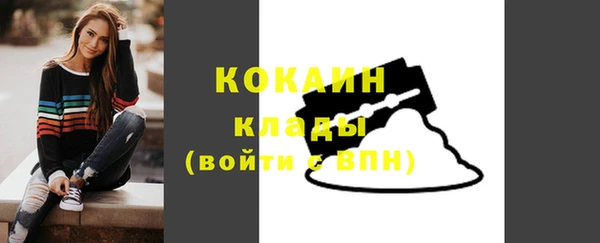 мефедрон Аркадак