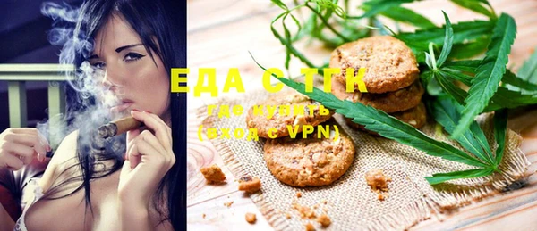 кокаин перу Армянск