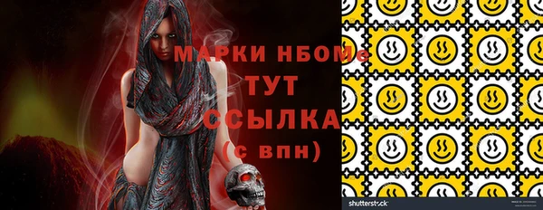 герыч Арсеньев