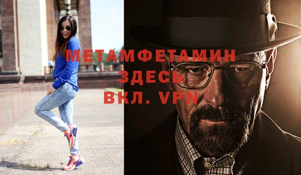 мефедрон Аркадак