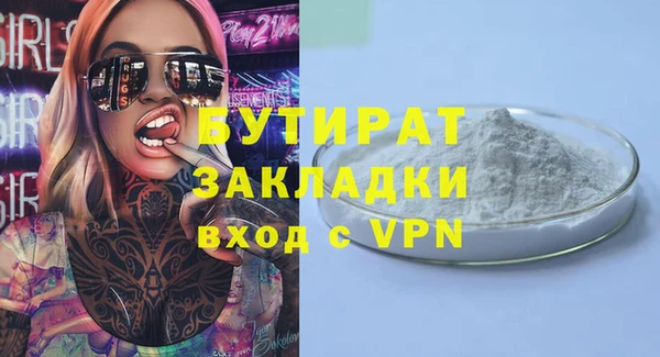 мет Няндома