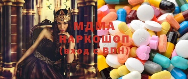 герыч Арсеньев