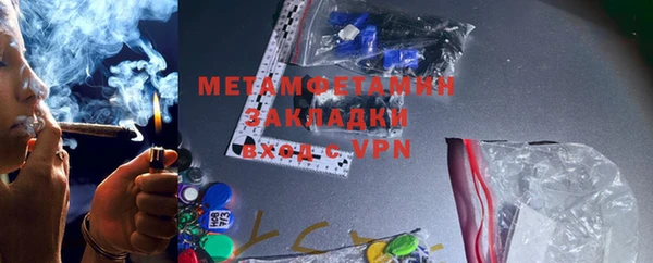 мефедрон Аркадак