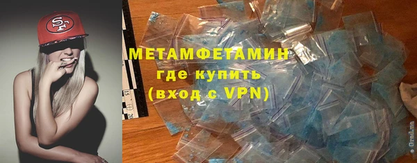 мефедрон Аркадак