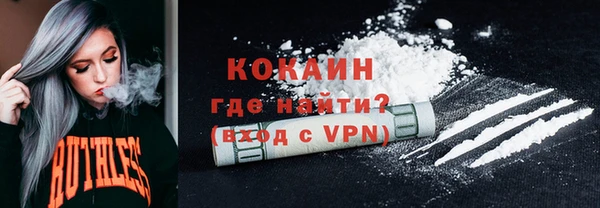 кокаин перу Армянск