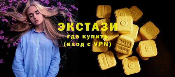 кокаин перу Армянск