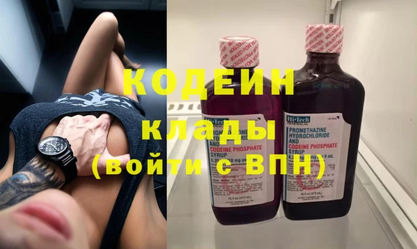 кокаин перу Армянск