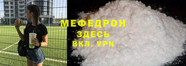 мефедрон Нягань