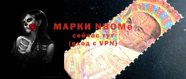 меф Нязепетровск