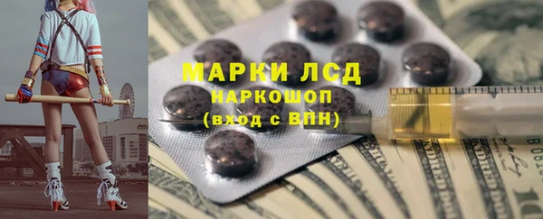 кокаин перу Армянск