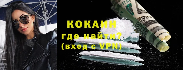 кокаин перу Армянск
