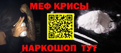 амф Гусиноозёрск