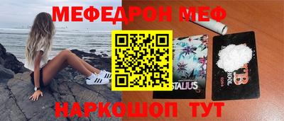бутик Донецк