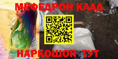 соль курить ск Дубна