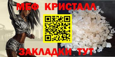 соль курить ск Дубна