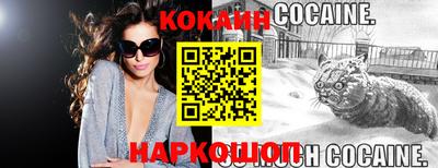 соль курить ск Дубна