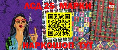 соль курить ск Дубна