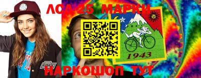 бутик Донецк