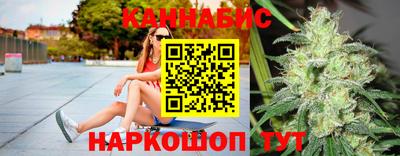 бутик Донецк