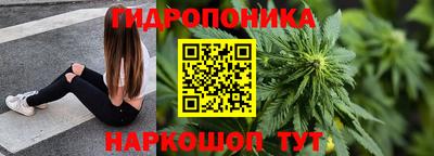 соль курить ск Дубна