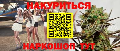 бутик Донецк