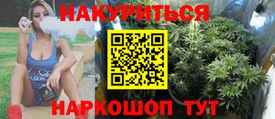 бутик Донецк