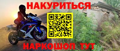 бутик Донецк