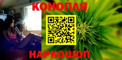 соль курить ск Дубна