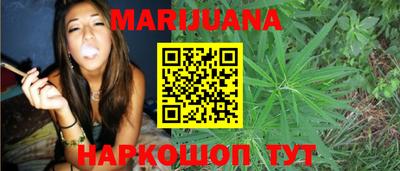 бутик Донецк