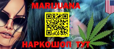соль курить ск Дубна