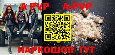 бутик Донецк
