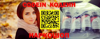 бутик Донецк