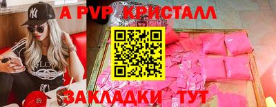 соль курить ск Дубна