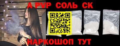 амф Гусиноозёрск